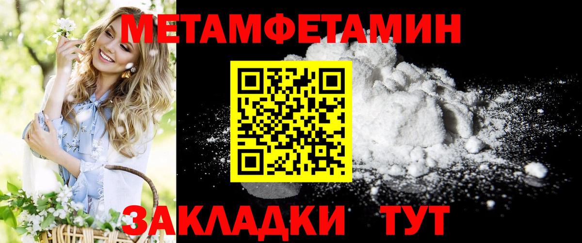 АМФЕТАМИН  Вход с VPN  это состав  АМФЕТАМИН Розовый  Хасавюрт  Amphetamine 