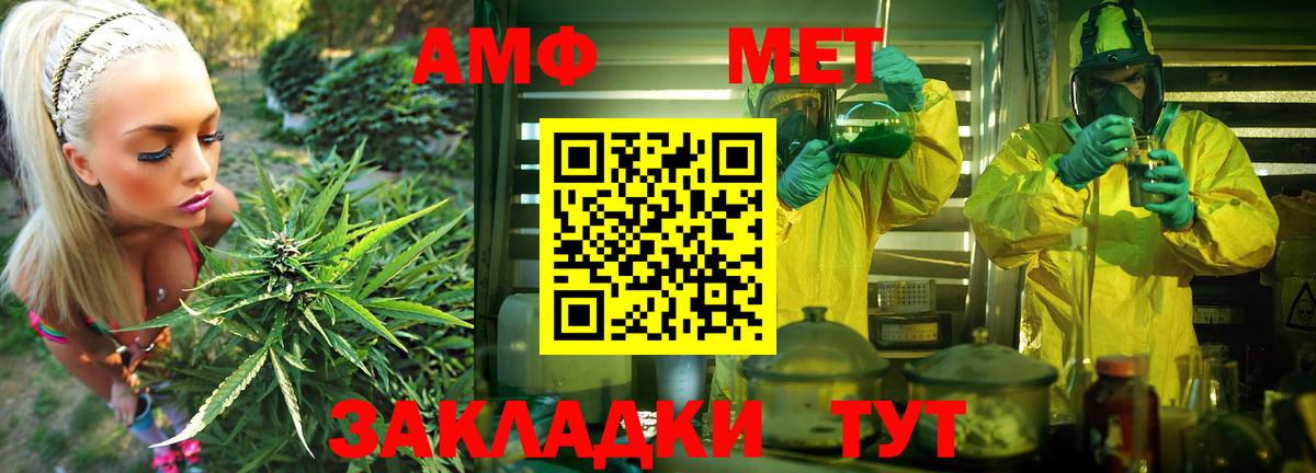 Amphetamine 98% Хасавюрт