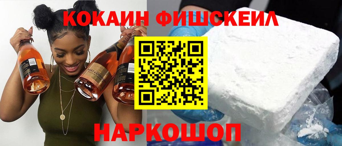 КОКАИН Колумбийский  Cocaine  Хасавюрт  Вход с VPN  COCAIN 98% 