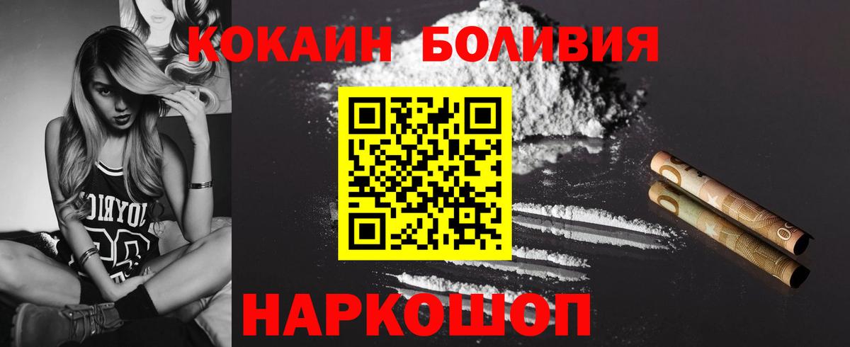 COCAIN 99% Хасавюрт