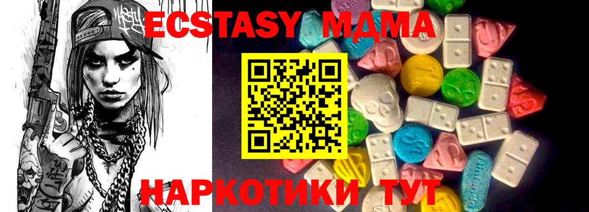 Экстази mix Хасавюрт