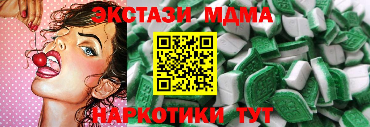 Хасавюрт  ЭКСТАЗИ XTC  Ecstasy  Вход с VPN 
