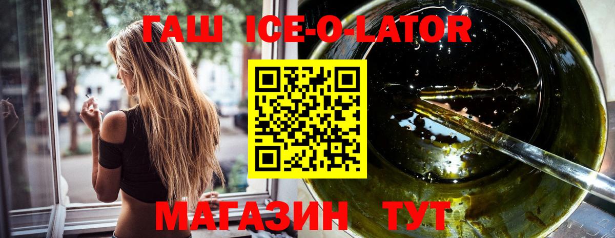 Хасавюрт  ГАШ Cannabis  Вход с VPN  ГАШ 40% ТГК 