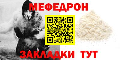 jwh Кунгур