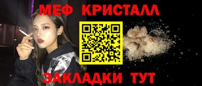 jwh Кунгур