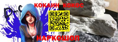 кокаин колумбия Кулебаки