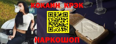 гашиш Кумертау