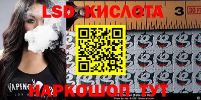 jwh Кунгур