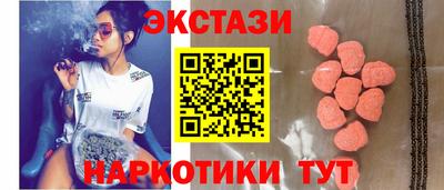 jwh Кунгур