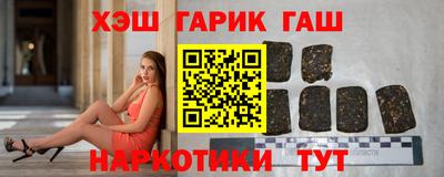 гашиш Кумертау