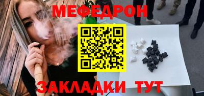 jwh Кунгур