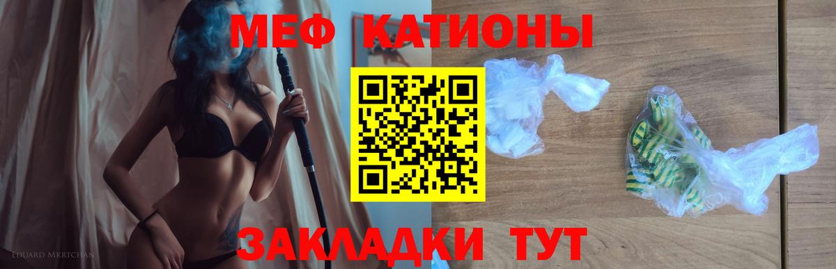 Хасавюрт  Меф mephedrone  МЯУ-МЯУ  Мефедрон мука  Вход с VPN 