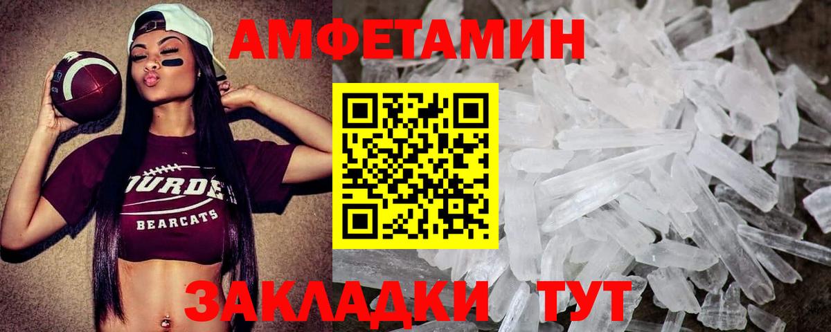 Хасавюрт  МЕТАМФЕТАМИН Декстрометамфетамин 99.9%  МЕТАМФЕТАМИН Декстрометамфетамин 99.9%  Вход с VPN 