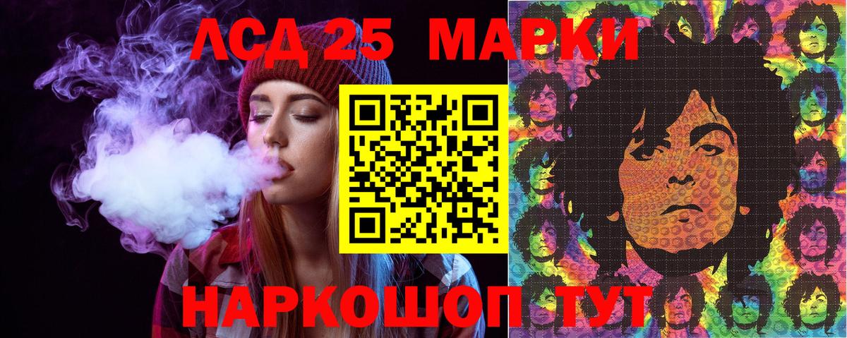 Марки N-bome 1500мкг  Вход с VPN  Хасавюрт 